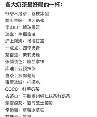 �����ܽ�����̲���úȵ�һ��������ͬ��