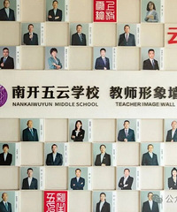 南开领办、对标南渝,这所龙珠新校,藏着多少惊喜