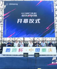 ��Դ��Ħ�г�ԽҰ�������������������ȼɽ��