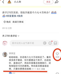 ԣĳ췿Ӷʼˣؼǵôࣿ