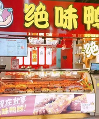 因少报收入7亿,绝味被ST了!