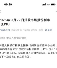 2025922մгʣLPR