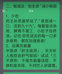 ҽǶ˵˵ӻŮ˥ϵķ˯һλ