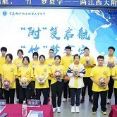 西附国际班开班了