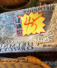 藏在朝天门的一家藤编店,价格不输1688