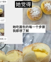 我有一个不扫兴的妈妈