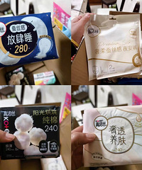 高洁丝卫生巾打折必囤