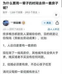 Ϊʲô򷿶й˵Ҫĵԭʲô