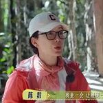 6个人都得让着陈数?