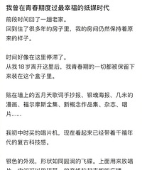 ���ഺ�ڶȹ������Ҹ���ֽýʱ������һ��ǵ���Щ��