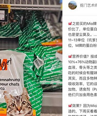 那些“邪修”省钱的年轻人,吃猫粮