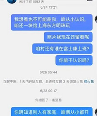 ���ӷ���ʱ�������ʦ�Ϲ�78����Ƶ��Ů�����˹��ۣ�����ʮ����