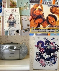 纸媒时代的快乐记忆