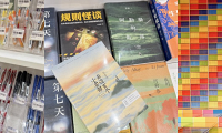九龙坡文旅发补贴!9.9元团100元五洲书店券