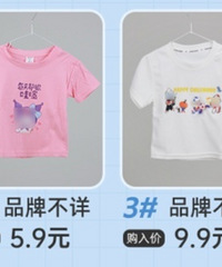 ͯװ�ж���ʵ��14��⼸�ֿ�ʽ�ı��ú��Ӵ���