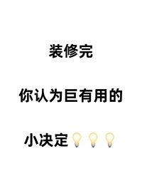 []Ҷ˵˵װ꣬Ϊõľʲô