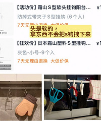 ʲôʱ˪ɽʵֲ꣬һѶ