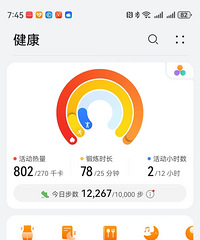 晨跑10公里,轻松拿下