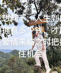 人太老实、什么都和盘托出的人注定单身吗?见完面我直接被拉黑了