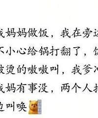 ӵ�������Ը�ĸ����ʲô���飿����������ֻ��������󻯣�