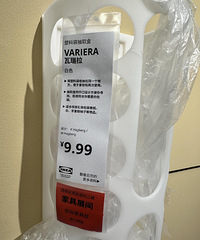 宜家超伟大产品,没有之一!太适合我妈了