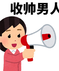 98年163CM的海归硕士妹子征婚,事业单位医院行政