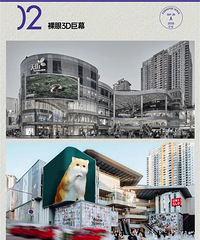 直播北城天街A馆焕新开业!好多重庆首店,还有这些开业活动哦