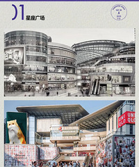 直播北城天街A馆焕新开业!好多重庆首店,还有这些开业活动哦