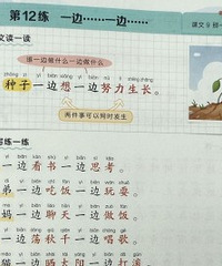低年级孩子的“作文救星”来了!