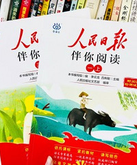 语文稳居前三的秘密,就在这套书里