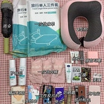 懒鬼旅游三件套杀疯了