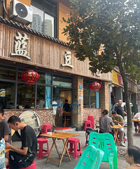 �������ƫƧ�ĳ��˹ݣ��������ֹ����������