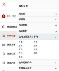 񲿳פɶԱ´ҵ񻮹ذ