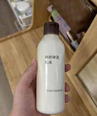 muji这瓶,简直是橘子面霜的平替