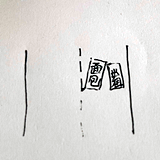 隧道擦挂,责任算谁?