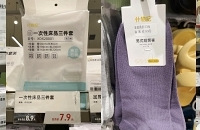 鹿岛20元内好物分享,推荐一些必买且好用的