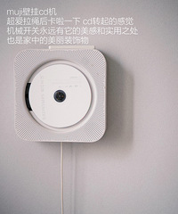 �Ҽҳ���ʹ�õ�MUJI������������Ҹ���