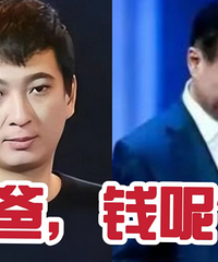 �������޸ߣ���˼���ڶĳ���ƽ