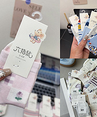 六指鼠袜子29十双,孩子一直都穿他家