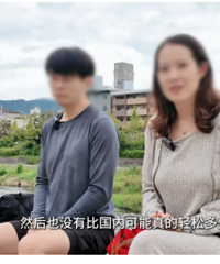 深圳年薪百万夫妻“润日本”事件