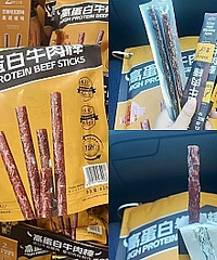 山姆新品牛肉棒!味道不错