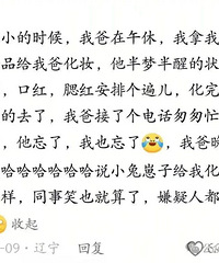 ���Ӷ�·ʱ��Ҷ��ɹ�ʲô���׵��£���Ĥ��ҪЦ����