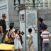 10km城门环线徒步