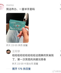 �����ϡ������Ľ�������ʼ�ˣ���ҹ����������յ�ʲô������