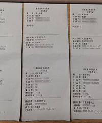 ���콻ͨIC���˿���ֻ���˿���������Ѻ��