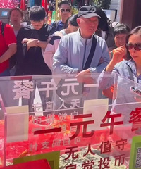 河南一景区持续9年推出“1元午餐”,无人值守,1元可无限畅吃