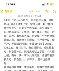 94��158CM�����������������飬ϣ���Է�29~35��