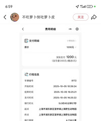 ����ڳ�ȥ�� ��û��Ǯ�����˵Ĵ�ԩ�֣���綯��200һСʱ