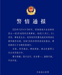 �������ָ��ٹ�·5��׷β�����2��������3������