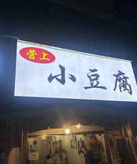 2025��������ϱ���ͺ������Լݹ���ANDԽ��һ����